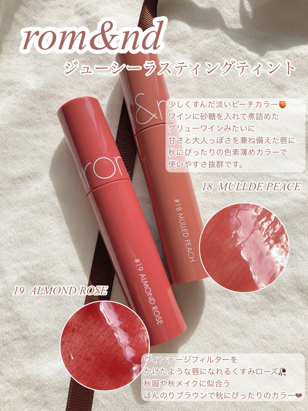 ラストベルベットティント/BBIA/リップティントを使ったクチコミ（3枚目）