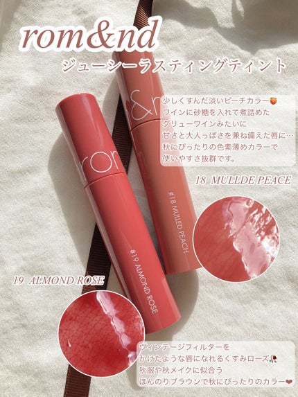ラストベルベットティント/BBIA/リップティントを使ったクチコミ(3枚目)