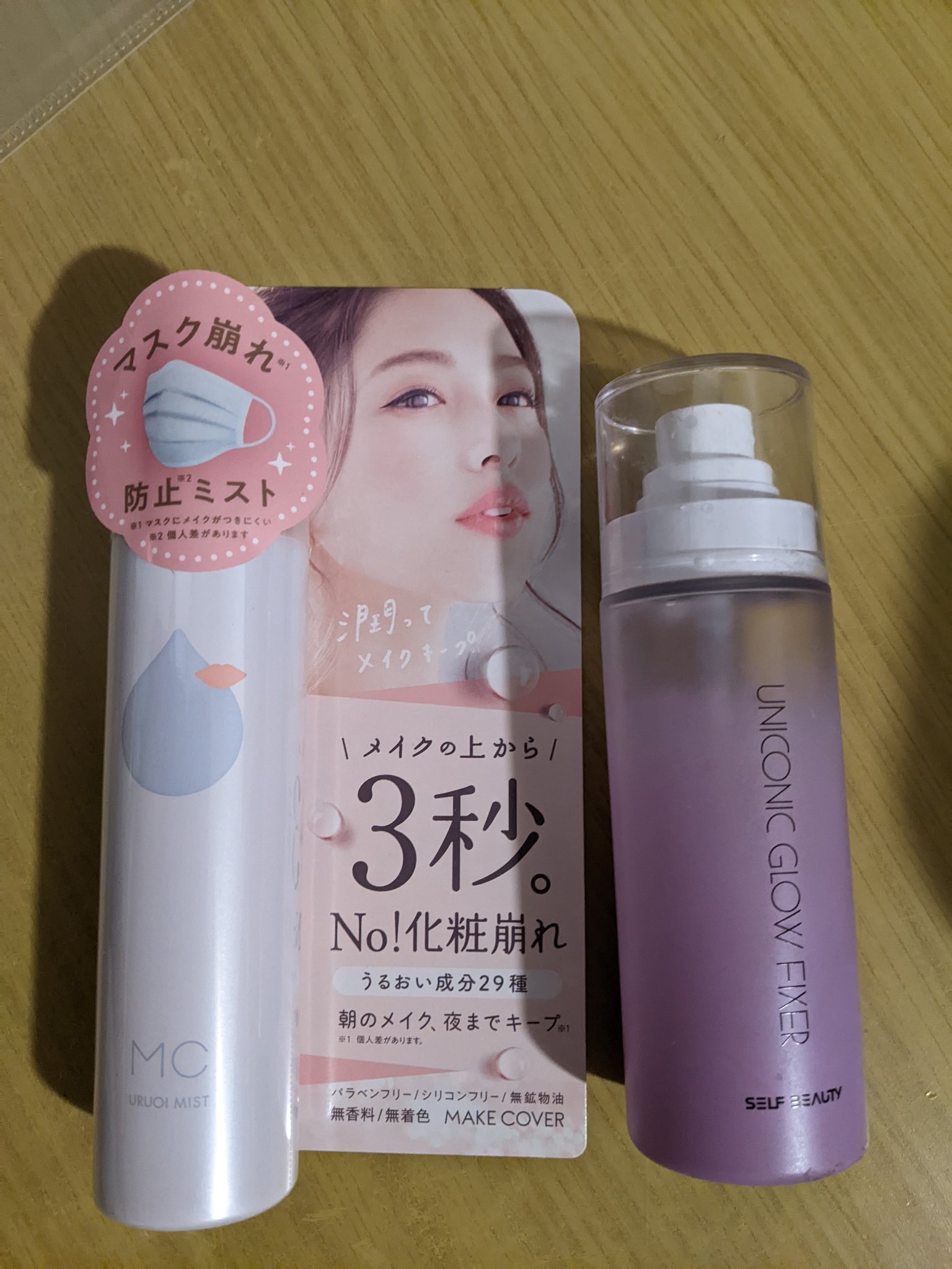 ユニコーン メイクアップグローフィックスミスト/SELF BEAUTY/フィックスミストを使ったクチコミ（1枚目）