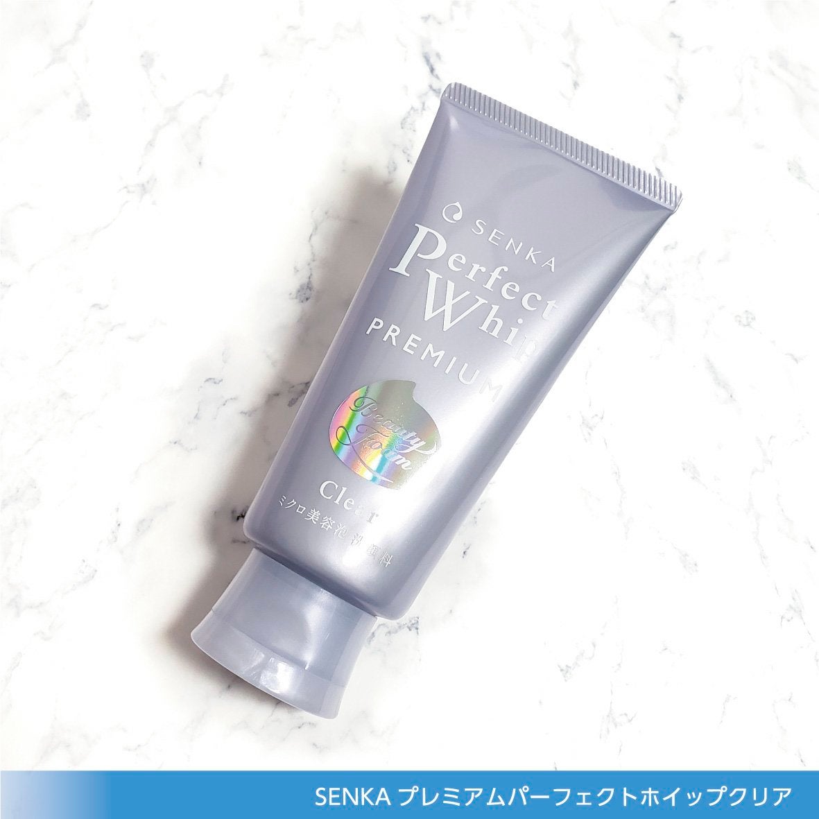 センカ プレミアムパーフェクトホイップクリア (医薬部外品)/SENKA(専科)/洗顔フォームを使ったクチコミ(4枚目)