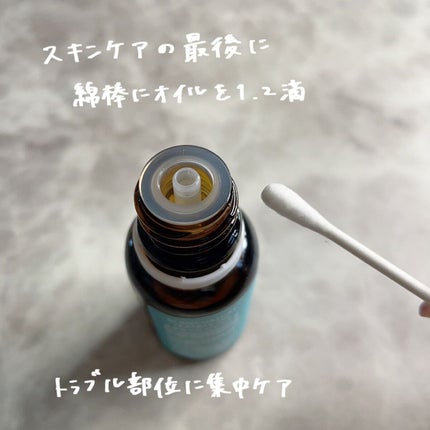 マジックティーツリーオイル/ブラン/フェイスオイルを使ったクチコミ(2枚目)