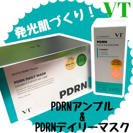 PDRN+ デイリーマスク/VT/シートマスク・パックを使ったクチコミ(1枚目)