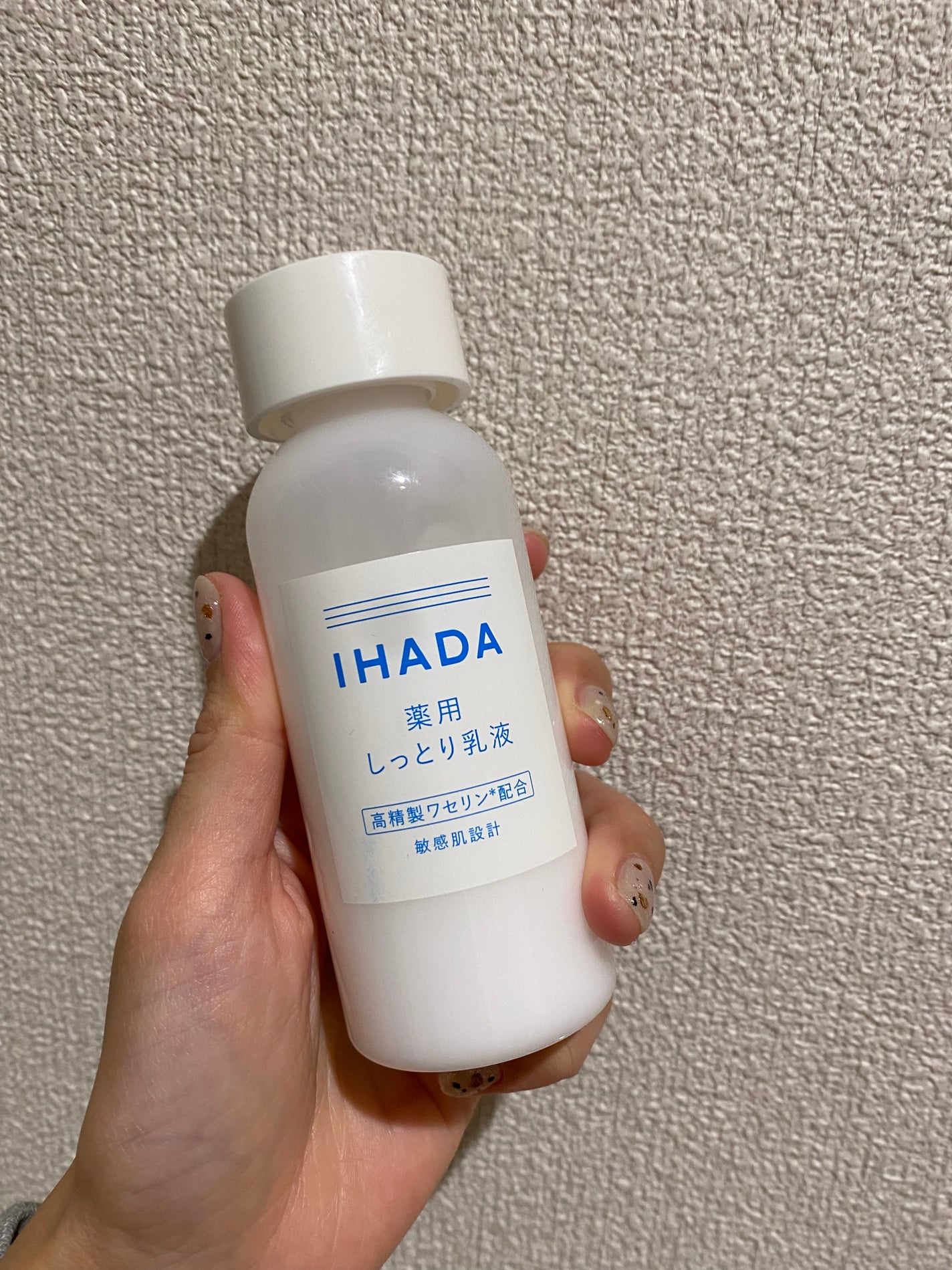 薬用クリアローション/IHADA/化粧水を使ったクチコミ(1枚目)