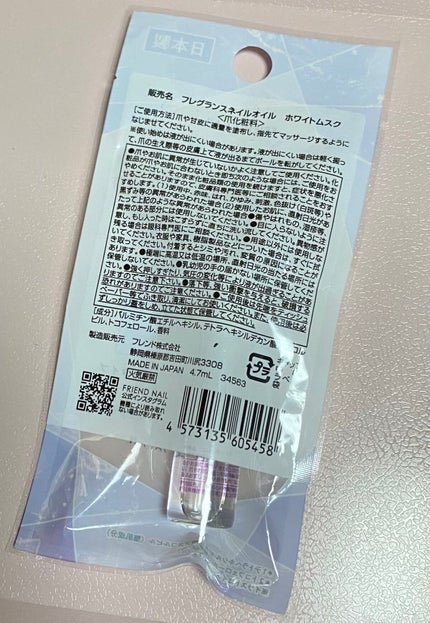 を使ったクチコミ(3枚目)