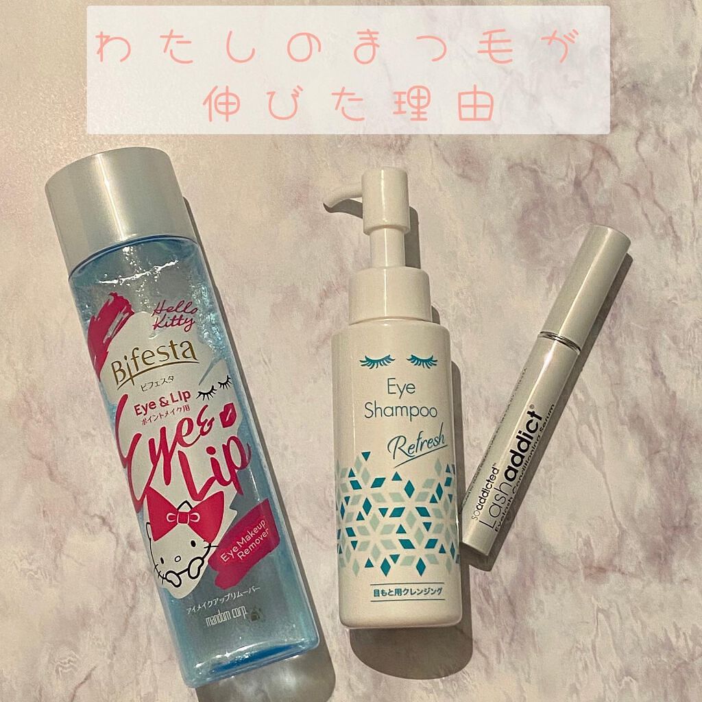 ミセラーアイメイクアップリムーバー/ビフェスタ/ポイントメイクリムーバーを使ったクチコミ（1枚目）