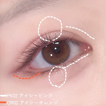 パラドゥ シングルアイシャドウ /パラドゥ/単色アイシャドウを使ったクチコミ(7枚目)