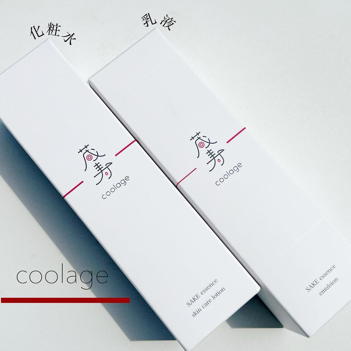 SeRi フォロバ100 on LIPS 「・\日本酒成分を配合🍶高保湿スキンケア/蔵寿〈coola..」(1枚目)