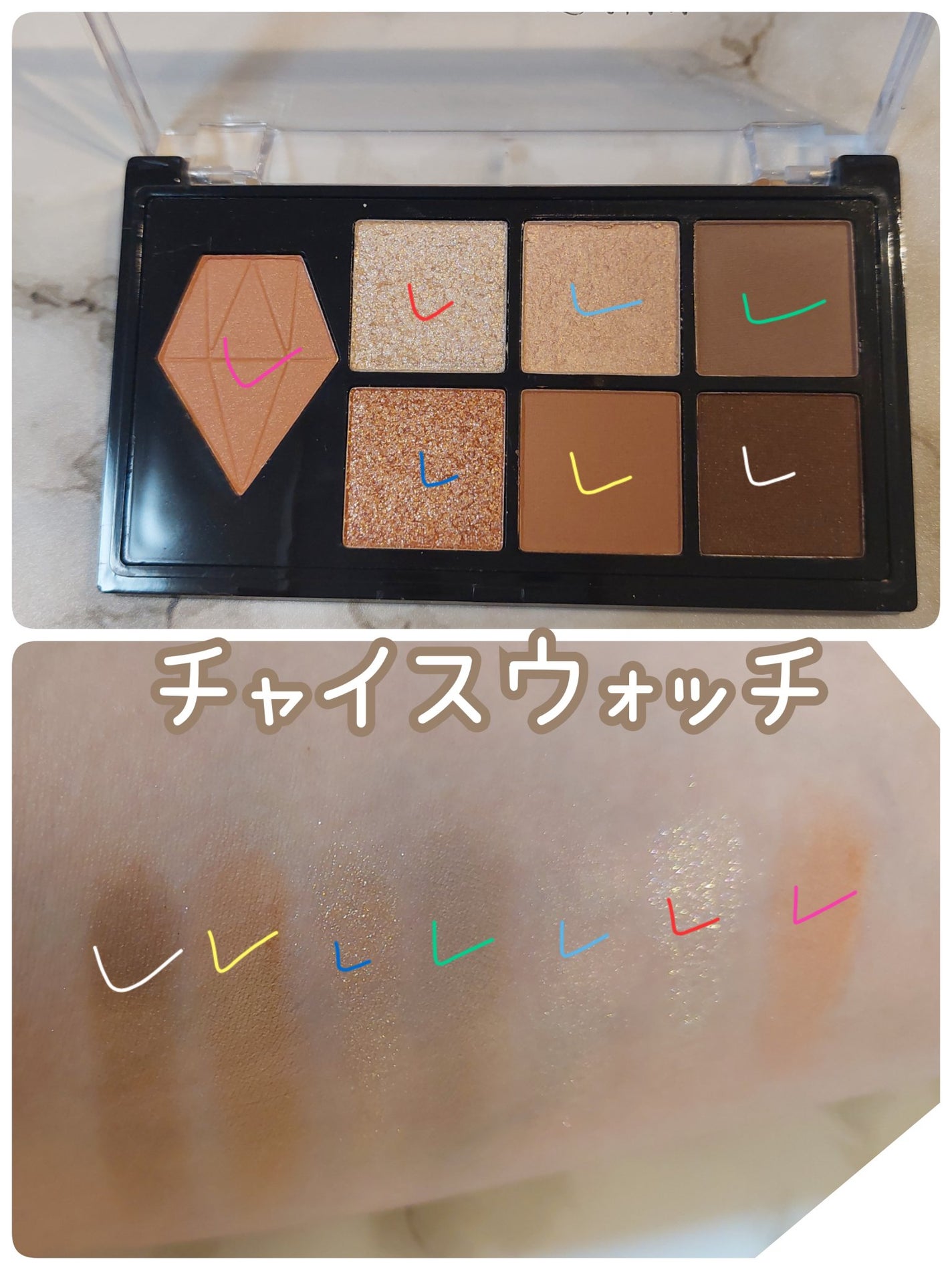 UGT マルチパーパスアイパレット/U R GLAM/アイシャドウパレットを使ったクチコミ(5枚目)