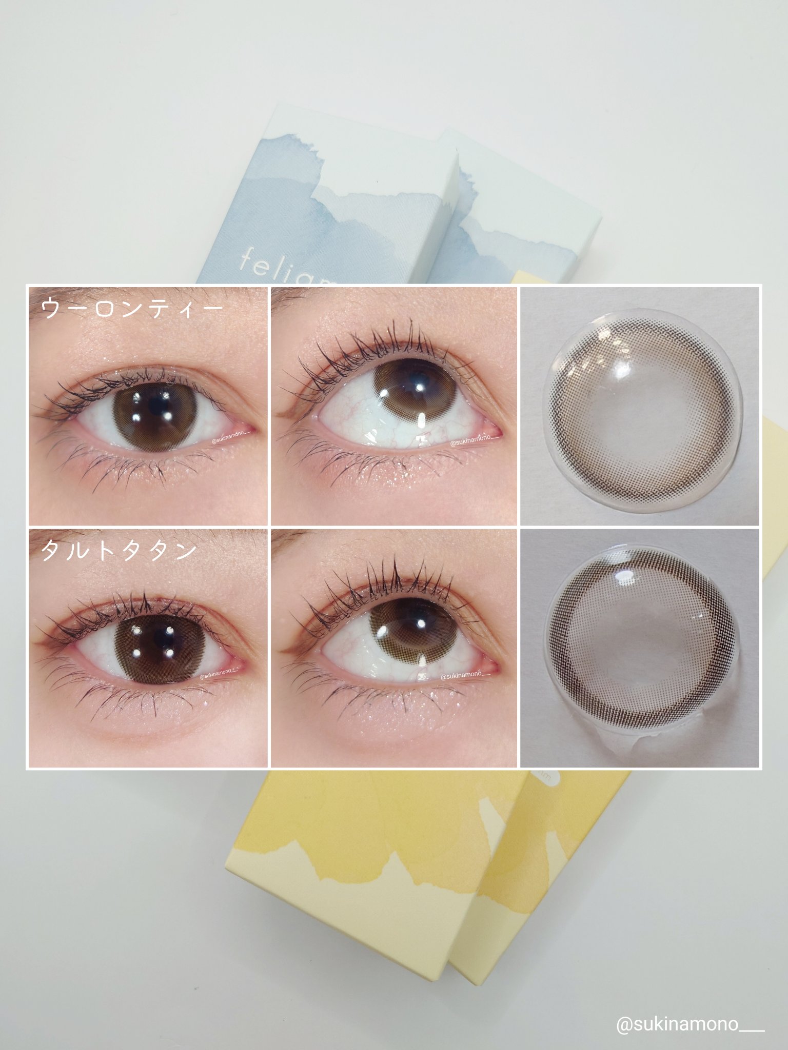 feliamo 1day/feliamo/ワンデー（１DAY）カラコンを使ったクチコミ（3枚目）
