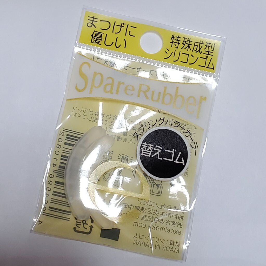 スプリングパワーカーラー/excel/ビューラーを使ったクチコミ(1枚目)