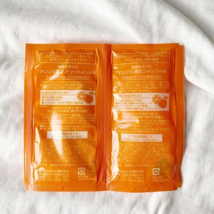 植物生まれのオレンジ地肌シャンプーS/オレンジ果汁トリートメントN/石澤研究所/市販シャンプーを使ったクチコミ(2枚目)