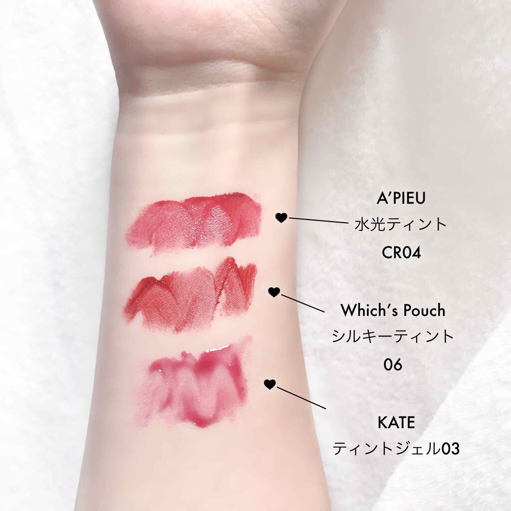 CCティントジェル/KATE/リップグロスを使ったクチコミ（2枚目）