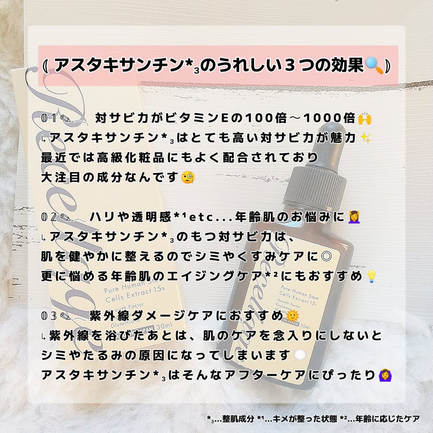 リセラージュ 美容液 /Recellage/美容液を使ったクチコミ(3枚目)