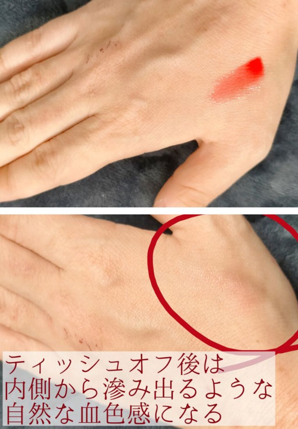 カラーセンサーリップティントN/KATE/口紅を使ったクチコミ(2枚目)