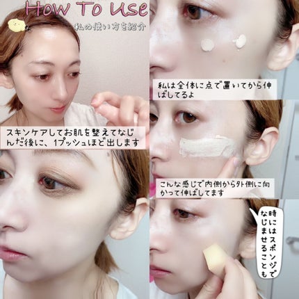 モイスチュアライジング ファンデーション プライマー/PAUL & JOE BEAUTE/化粧下地を使ったクチコミ(6枚目)