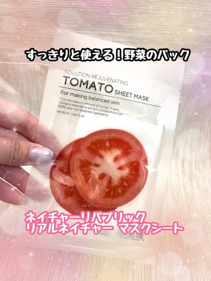 リアルネイチャー マスクシート/ネイチャーリパブリック/シートマスク・パックを使ったクチコミ(1枚目)