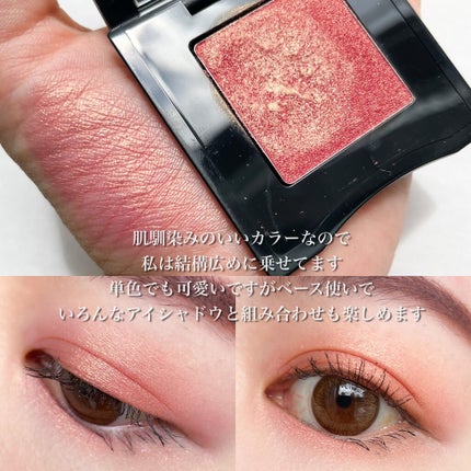 ポップ パウダージェル アイシャドウ/SHISEIDO/単色アイシャドウを使ったクチコミ(4枚目)
