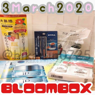 ブルーム ボックス/BLOOMBOX/その他を使ったクチコミ（1枚目）