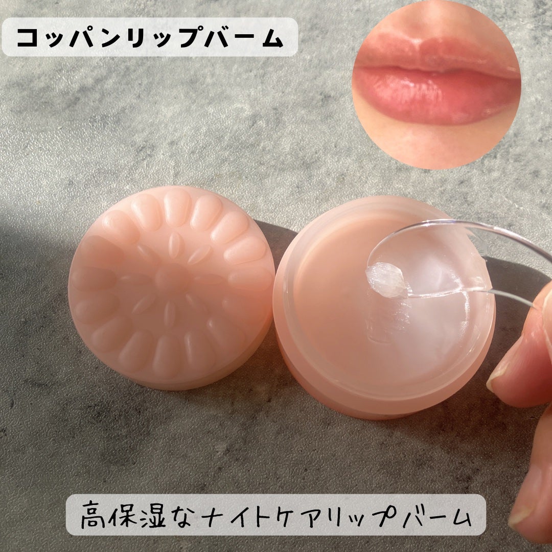 ちくわ@フォロバ on LIPS 「韓国で流行中のコッパンのリップを使用しました💄✨コッパンはZ世..」(6枚目)