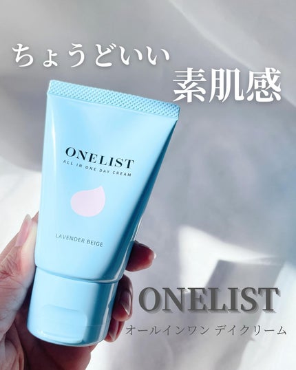 ワンリスト オールインワン デイクリーム/ナリスアップ/オールインワン化粧品を使ったクチコミ(1枚目)