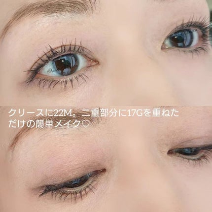 アイグロウジェム スキンシャドウ/DECORTÉ/ジェル・クリームアイシャドウを使ったクチコミ(7枚目)