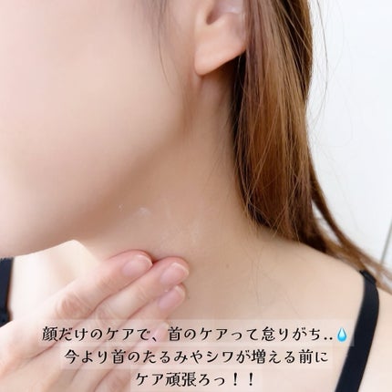 BnD ネックアイロン トーンアップ クリーム/BnD/ネック・デコルテケアを使ったクチコミ(3枚目)