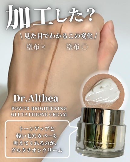 ラスト ミニット スキン レスキュー復活草マスク/Dr.Althea/シートマスク・パックを使ったクチコミ(2枚目)