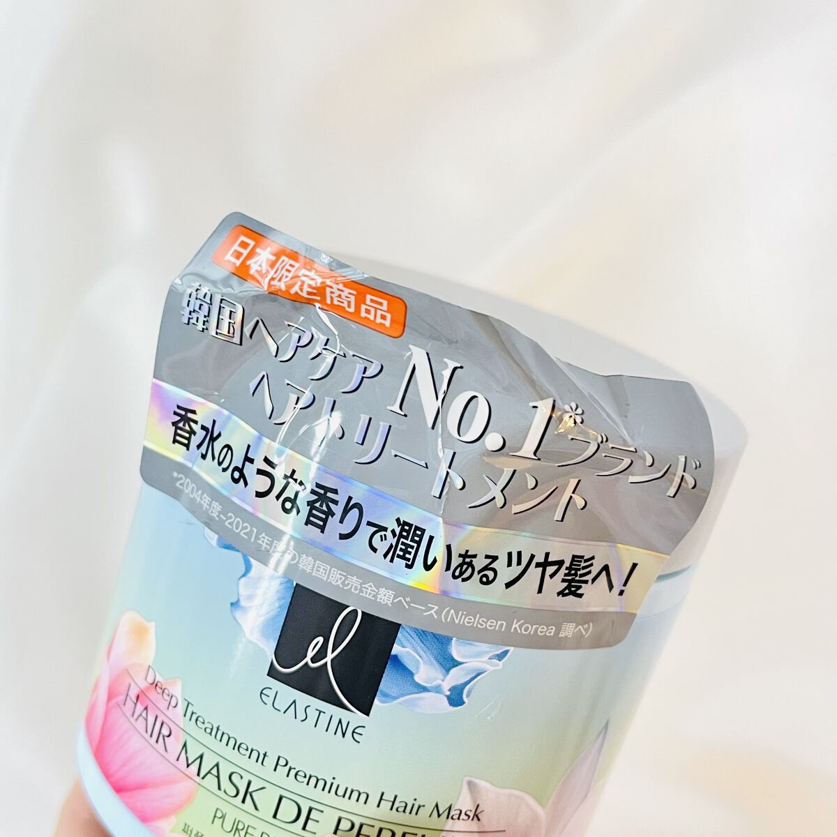 パヒュームトリートメント ピュアブリーズ/エラスチン/ヘアマスク・ヘアパックを使ったクチコミ（3枚目）