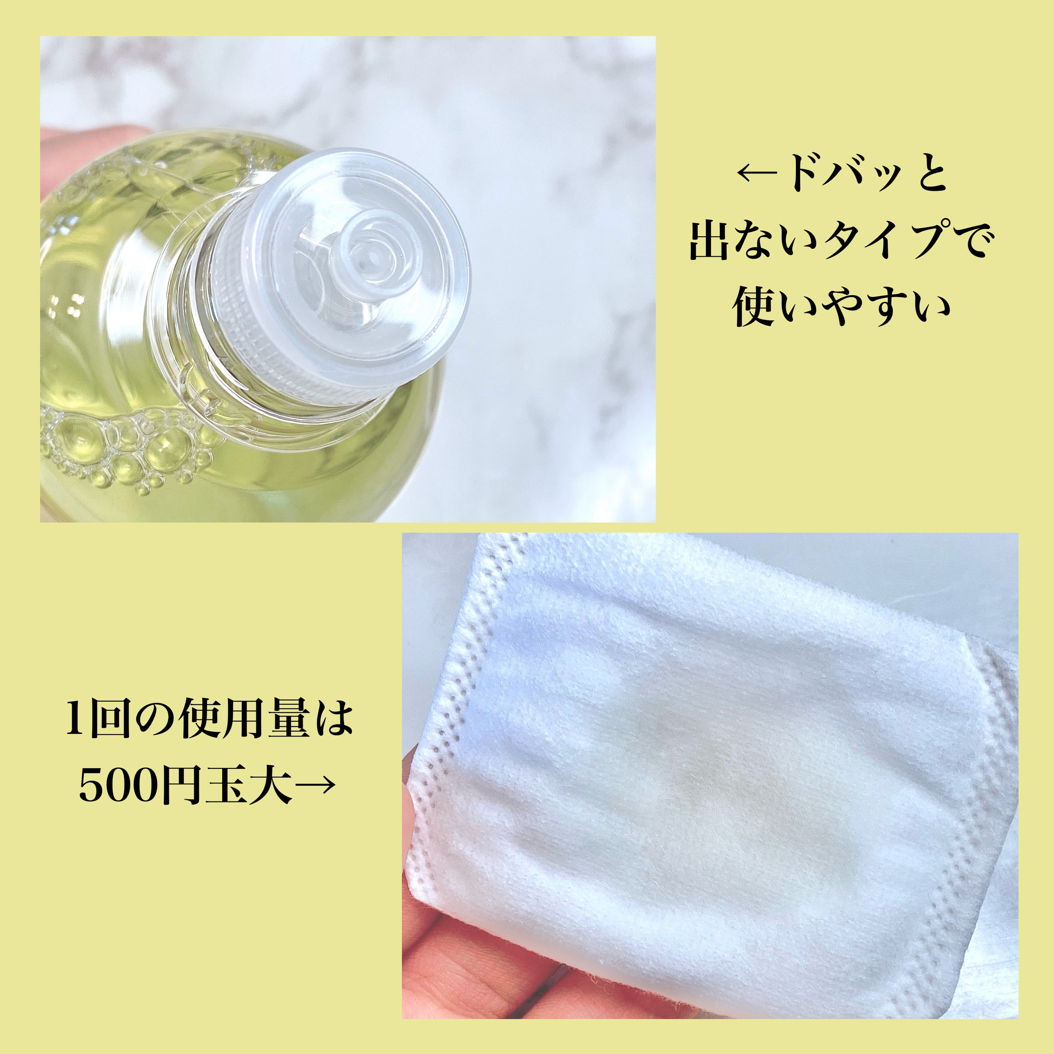 ルクエ コンク/ナリス化粧品/拭き取り化粧水を使ったクチコミ（3枚目）