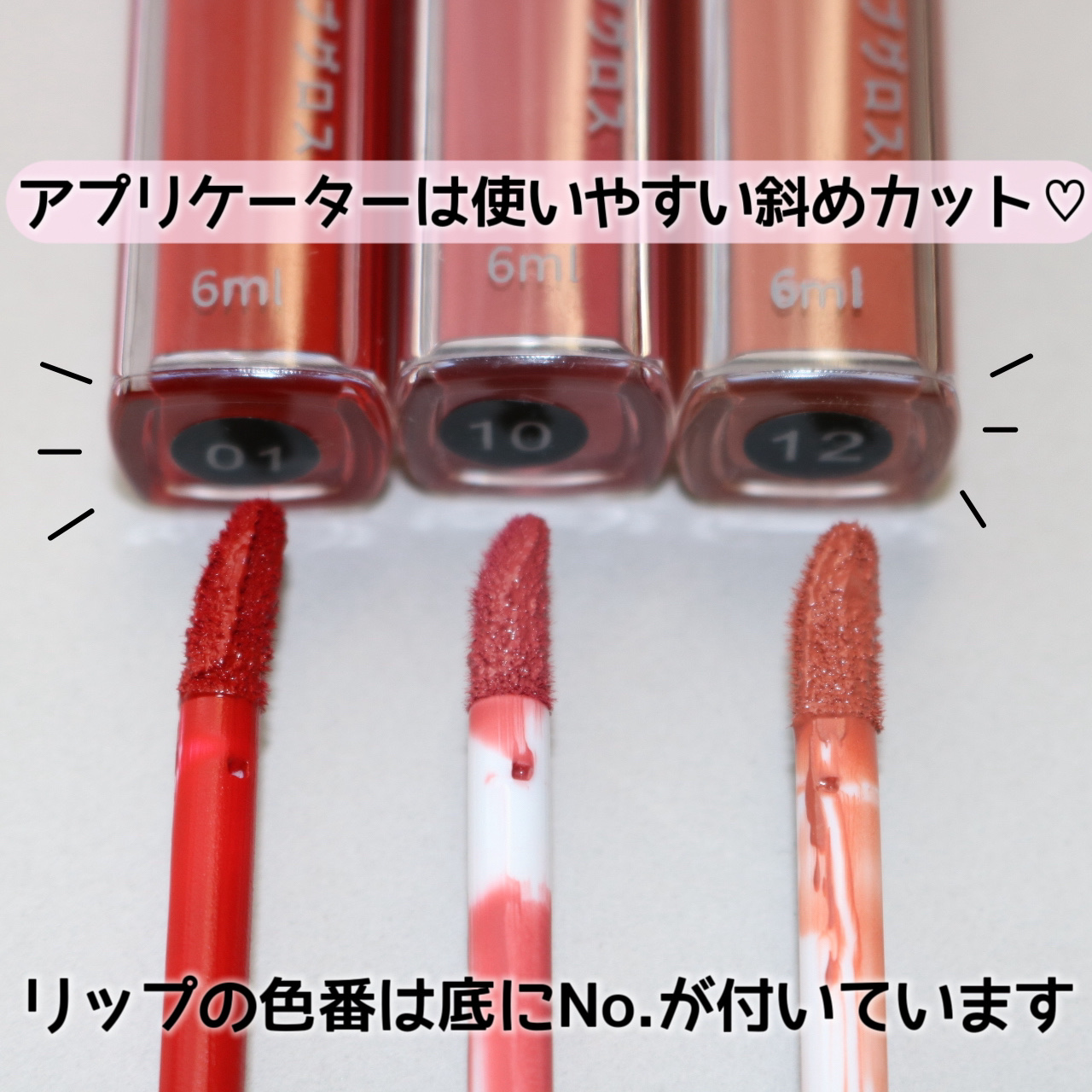 ロングウェア リップグロス/LionWell（ライオンウェル）/リップグロスを使ったクチコミ（3枚目）