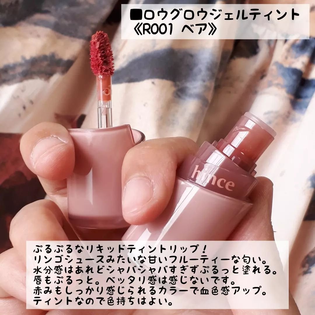 デューイーリキッドチーク LC001 ウォームフレークル/hince/リキッドチークを使ったクチコミ（2枚目）