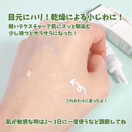 を使ったクチコミ(3枚目)