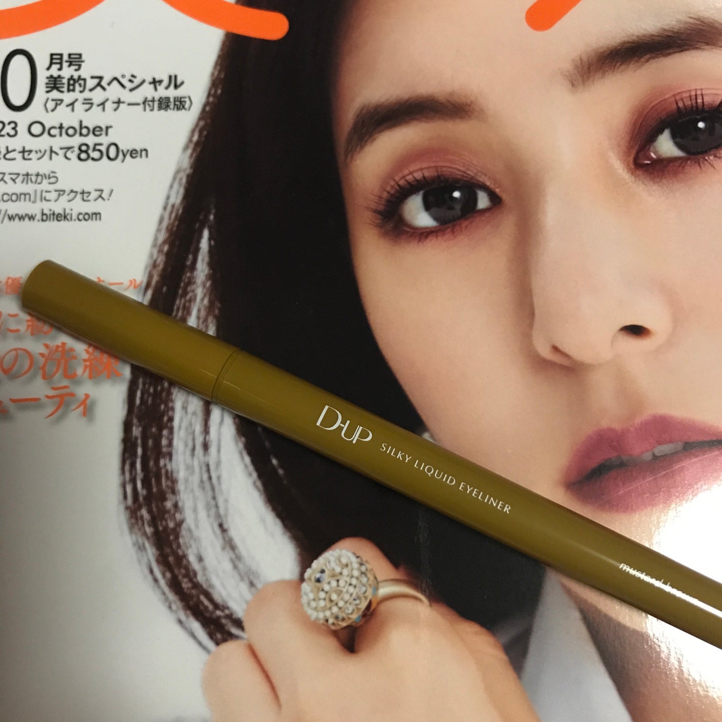 スキルレスライナー/LUMIURGLAS/リキッドアイライナーを使ったクチコミ(3枚目)