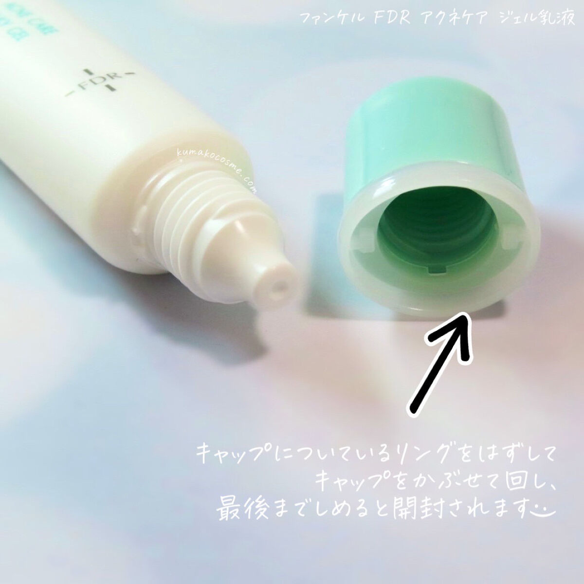アクネケア ジェル乳液　＜医薬部外品＞/ファンケル/乳液を使ったクチコミ（3枚目）