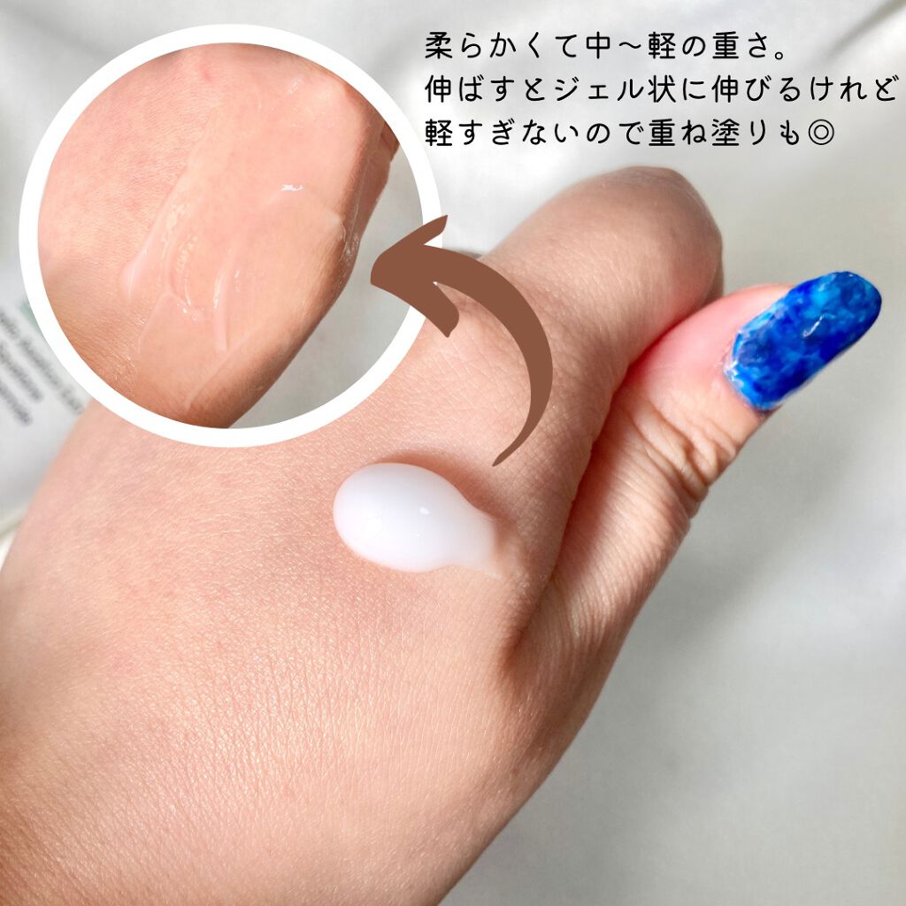 B5パンテノールリバリアクリーム/PURITO/フェイスクリームを使ったクチコミ（3枚目）