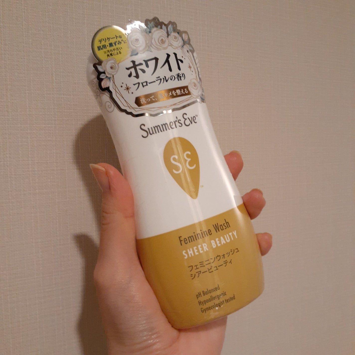 ピグメンビオ ホワイトセンシティブクリーム/ビオデルマ/ボディクリームを使ったクチコミ(3枚目)