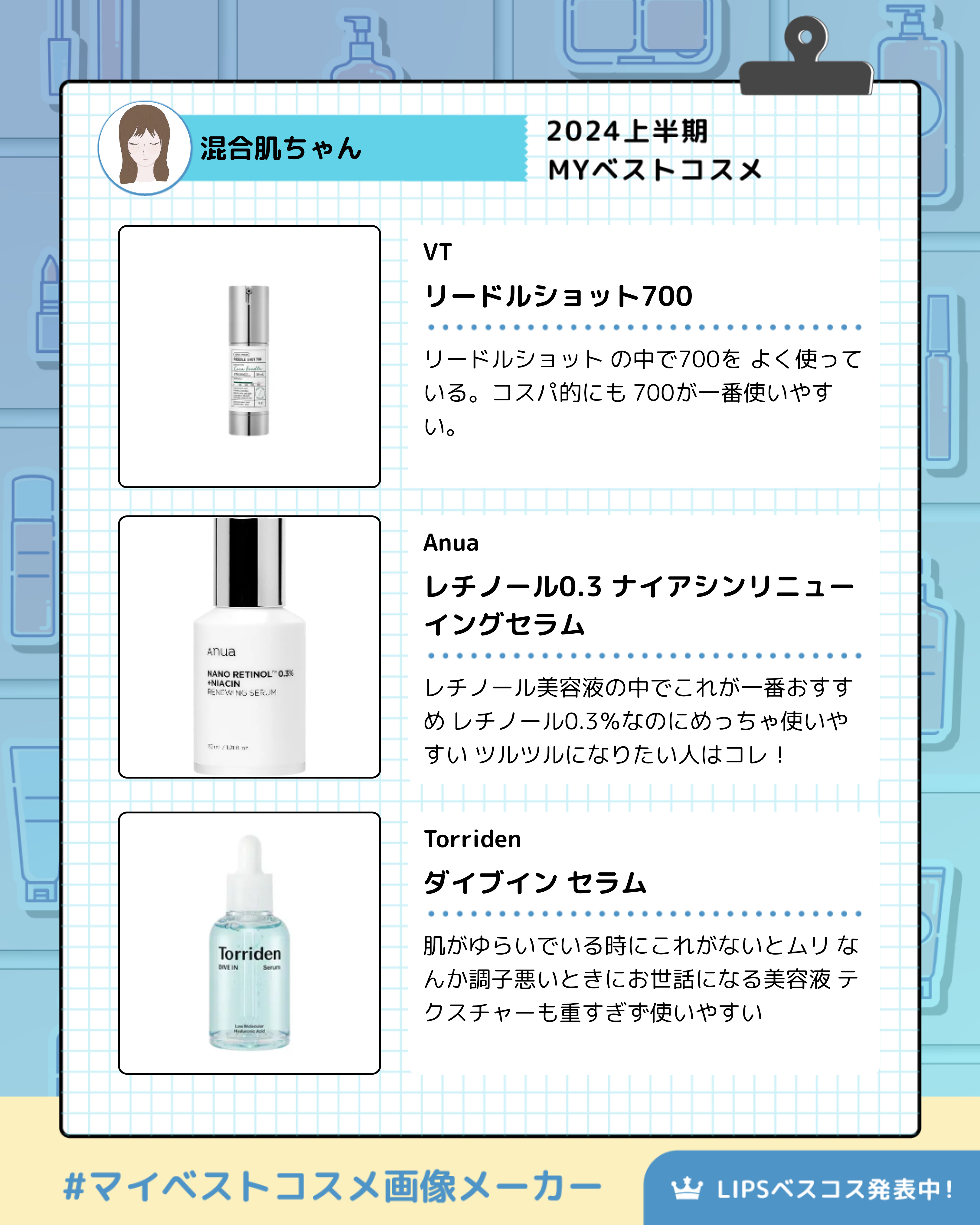 ダイブイン セラム/Torriden/美容液を使ったクチコミ（2枚目）