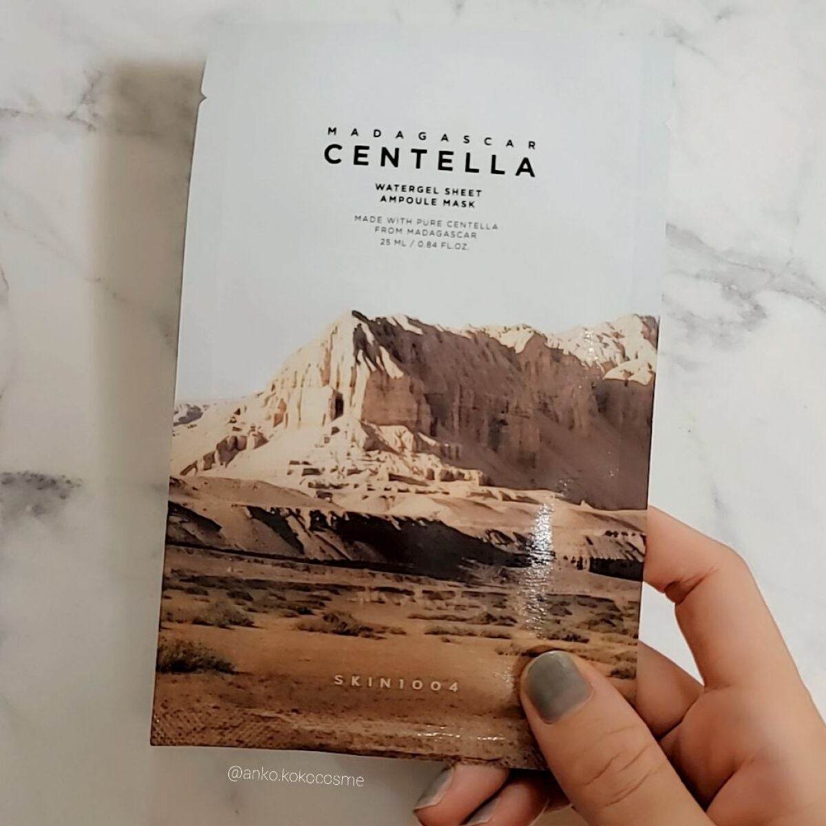 センテラ ウォーターゲルシートアンプルマスク/SKIN1004/シートマスク・パックを使ったクチコミ(1枚目)