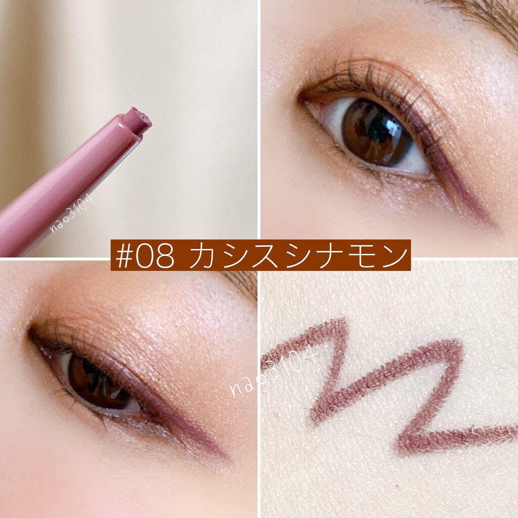 エテュセ ラスティング ジェルライナー/ettusais/ジェルアイライナーを使ったクチコミ(10枚目)