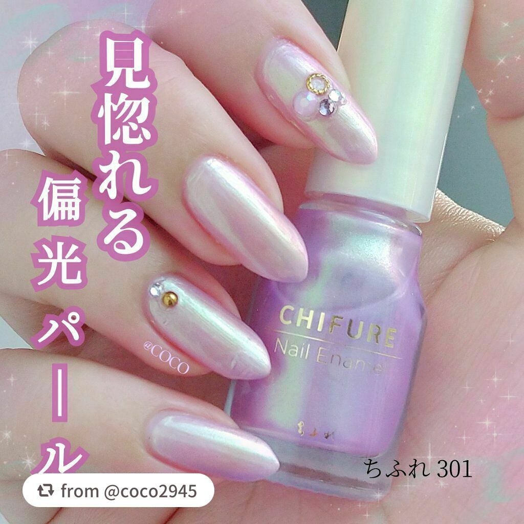ネイル エナメル/ちふれ/マニキュアを使ったクチコミ(1枚目)