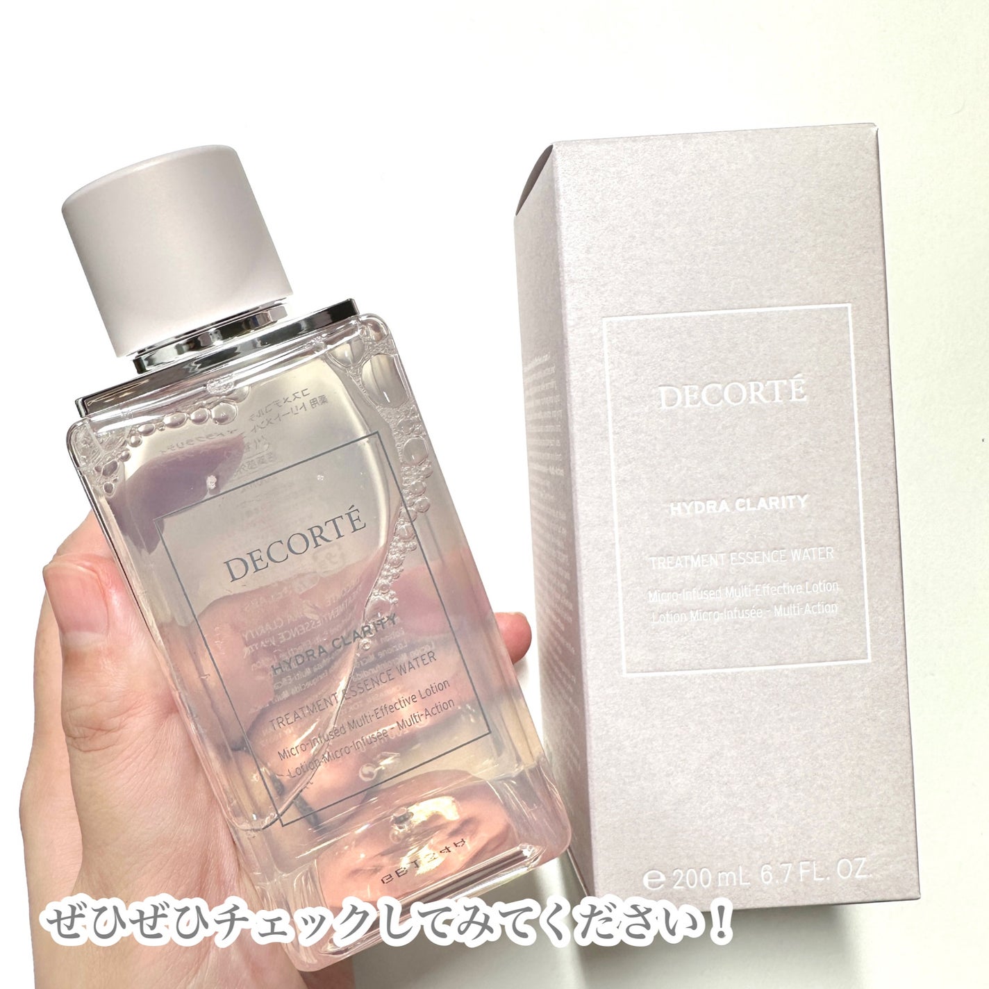 イドラクラリティ 薬用 トリートメント エッセンス ウォーター/DECORTÉ/化粧水を使ったクチコミ(6枚目)