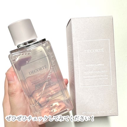 イドラクラリティ 薬用 トリートメント エッセンス ウォーター/DECORTÉ/化粧水を使ったクチコミ(6枚目)