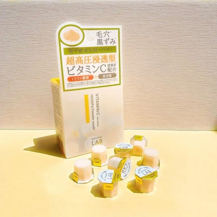 V 酵素洗顔パウダー/unlabel/洗顔パウダーを使ったクチコミ(1枚目)