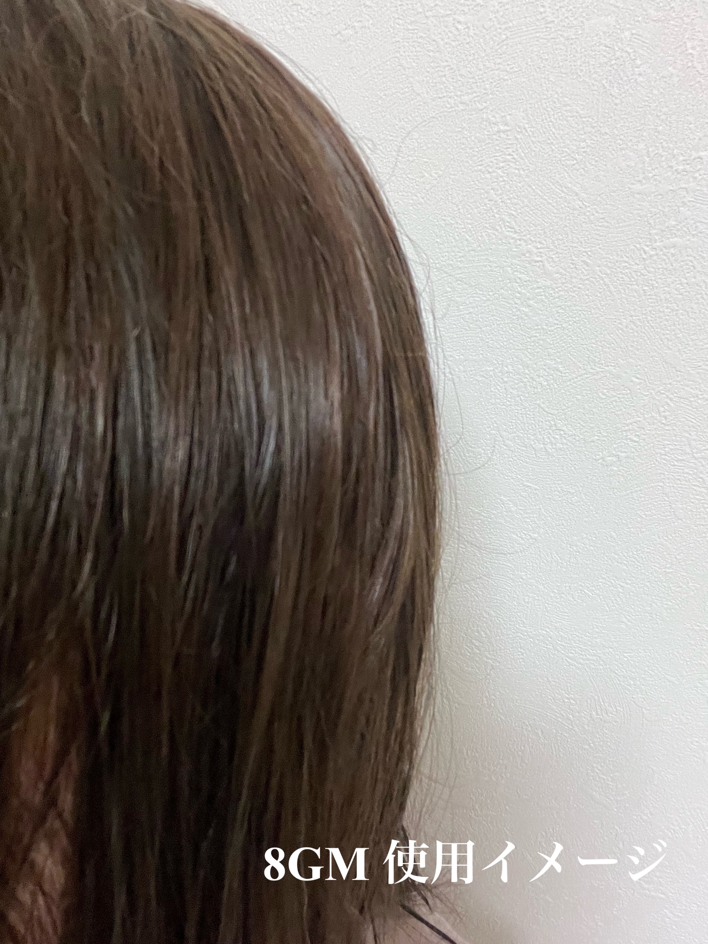 ウエラトーン ツープラスワン クリームタイプ｜ウエラの口コミ - 前に