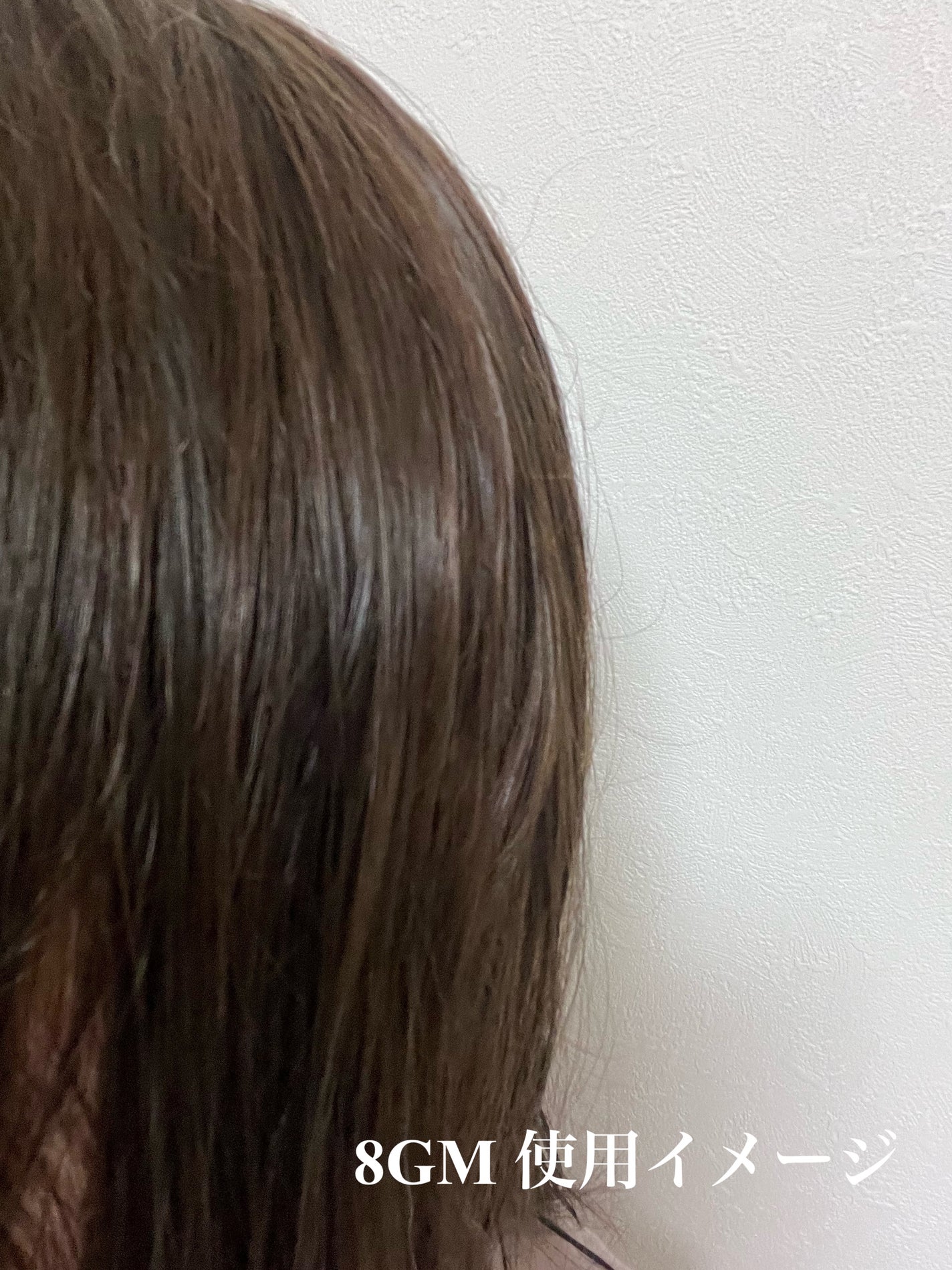 ウエラトーン ツープラスワン クリームタイプ/ウエラ/ヘアカラーを使ったクチコミ(5枚目)