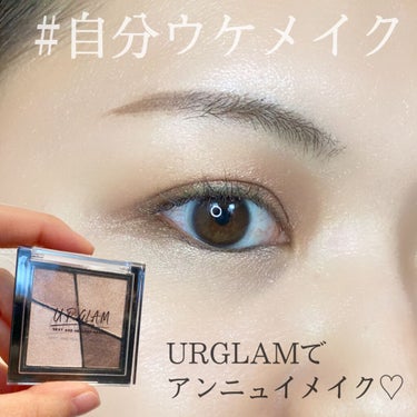 UR GLAM　VELVET EYE COLOR PALETTE/U R GLAM/アイシャドウパレットを使ったクチコミ（1枚目）