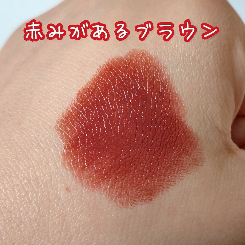 マシュマロルック リップスティック/リンメル ロンドン/口紅を使ったクチコミ(3枚目)