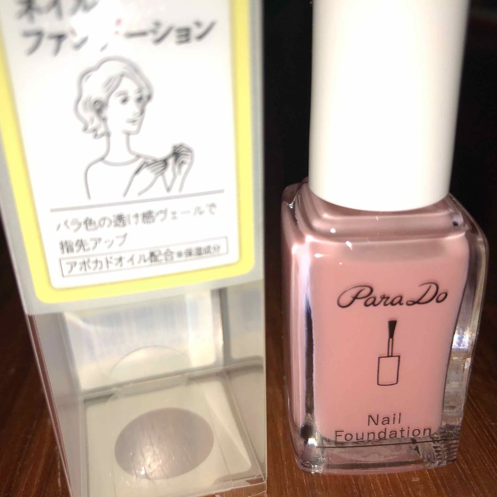 ネイルファンデーション/パラドゥ/マニキュアを使ったクチコミ(3枚目)