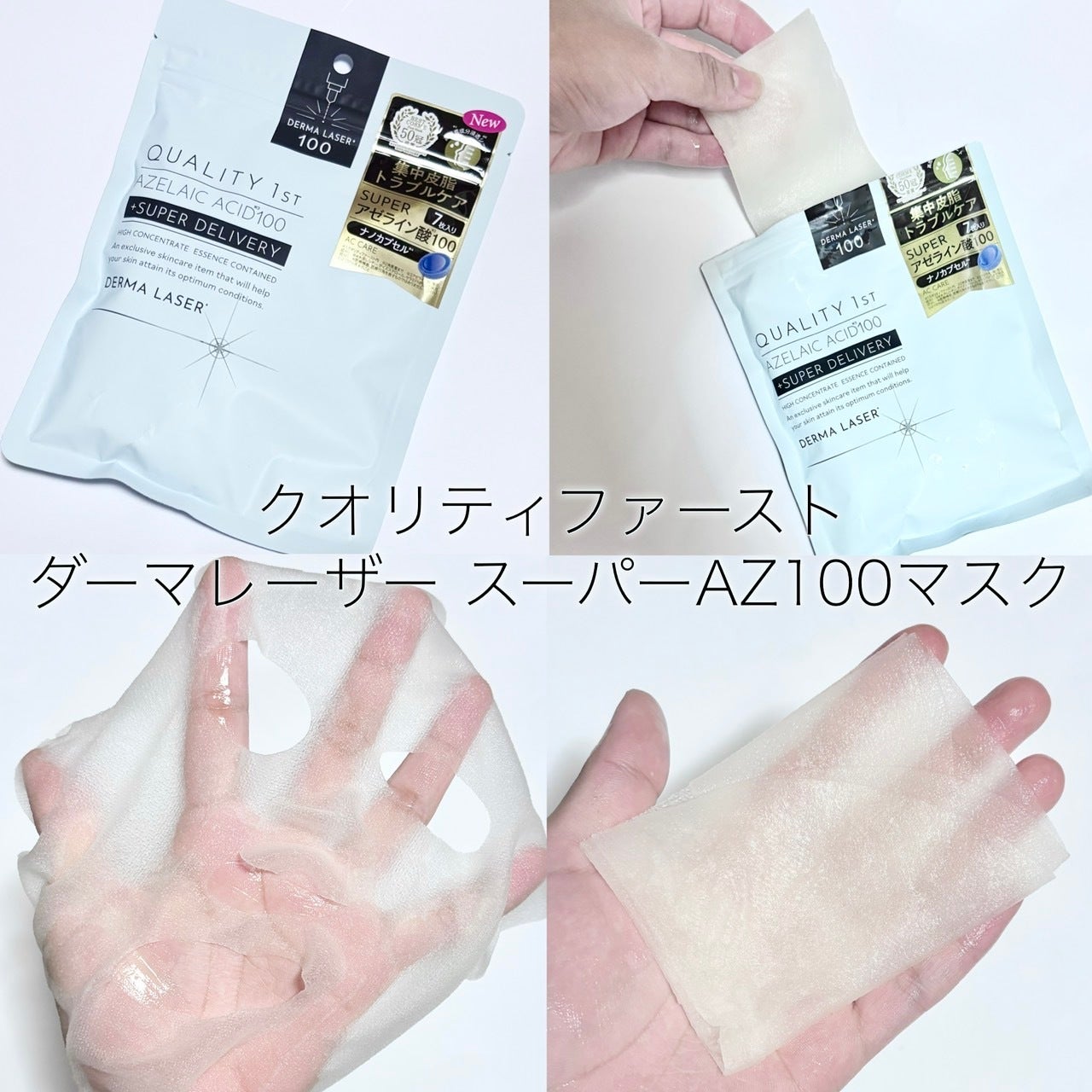 【美容オタ界隈必見】明日話したくなるスキンケア成分NEXTヒット情報!の画像