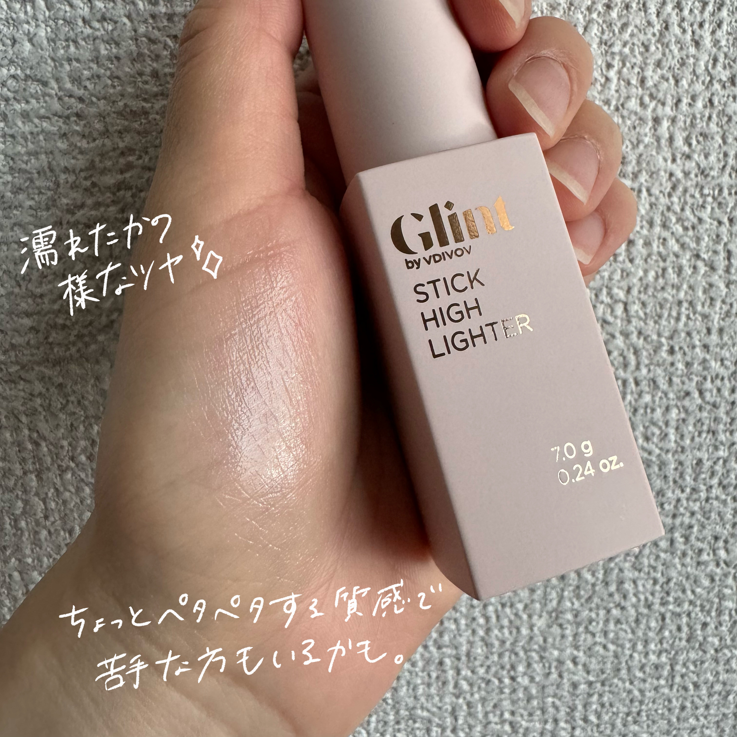 スティックハイライター 01 デューイムーン/Glint/スティックハイライトを使ったクチコミ（3枚目）